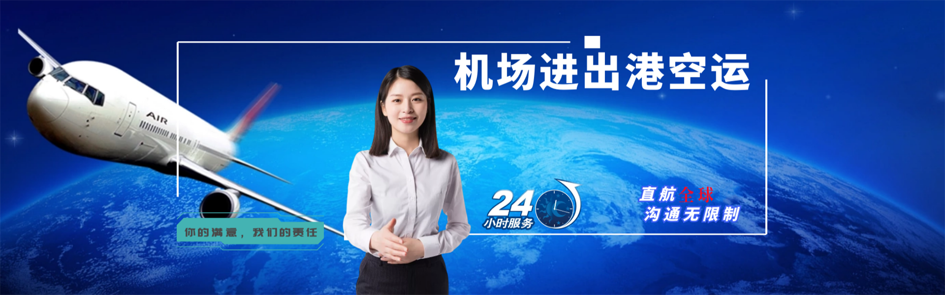 德格到葡萄牙物流公司-德格至葡萄牙物流专线-德格空运到葡萄牙-优时通物流有限公司