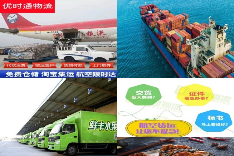 德格到葡萄牙航空货运公司-德格到葡萄牙物流专线